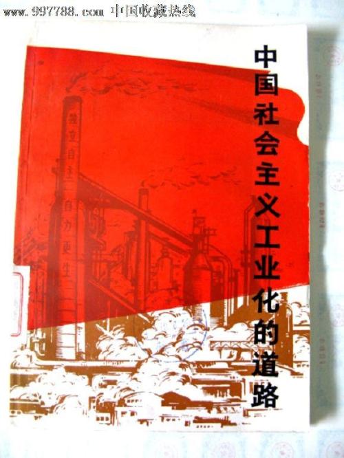 买假圣心大学院学位证